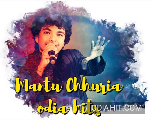 Labanga Lata (Mantu Churia, Asima Panda) song cover art