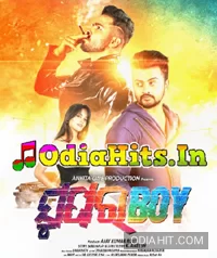 To Akhi Mo Aaina (Asima Panda, Swayam Padhi) song cover art