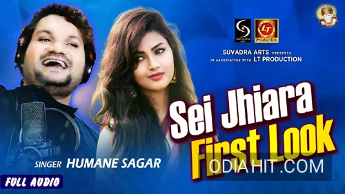 Sei Jhiara First Look (Humane Sagar) song cover art