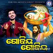 Govinda Govinda (Kumar Bapi) song cover art