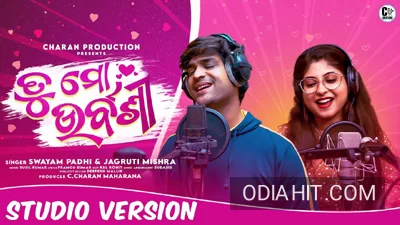 Tu Mo Urvashi (Swayam Padhi, Jagruti Mishra) song cover art