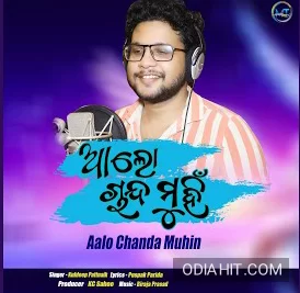 Aalo Chanda Munhin (Kuldeep Pattnaik) song cover art