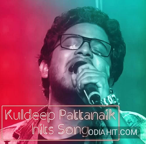 To Premara Udaharana New Odia Song (Kuldeep Pattnaik, Archana Padhi) song cover art