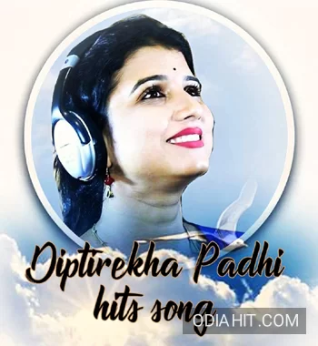 Haila Haila Hua Hua By (Deeptirekha) Odia Song mp3 Download| odiahits song cover art