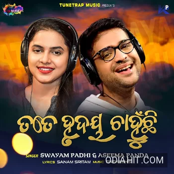 Tate Hrudaya Chahnuchi Odia Song (Swayam Padhi, Asima Panda) song cover art