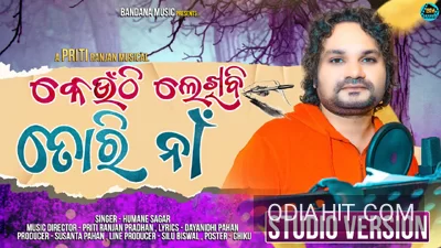 Keunthi Lekhibi Tori Naa Odia Song song cover art