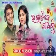 Bhala Tike Paanti (Swayam Padhi, Antara Chakarbaty) song cover art