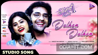 Dulhan Dulhan (Swayam Padhi, Antara Chakrabarty) song cover art