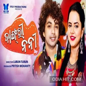 Bangri Nani Sambalpuri New Song song cover art