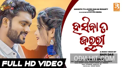 Hasiba Ta Jaruri   Human Sagar New Odia Song song cover art