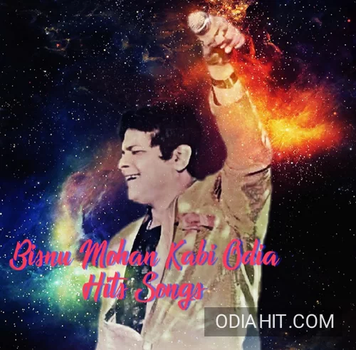 Nupura Kahinki Mu Bandhili Odia Song song cover art