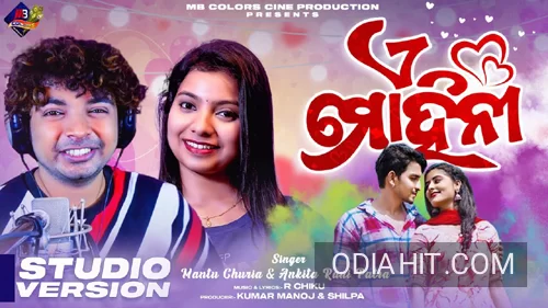 A Mohini ( Mantu Chhuria) Odia Song song cover art