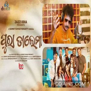 Pura Dalema song cover art