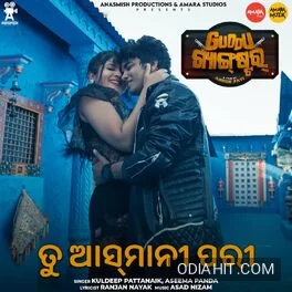 Tu Asamani Pari Movie Original Song song cover art