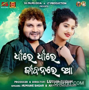 Dhire Dhire Jibanare Aa song cover art