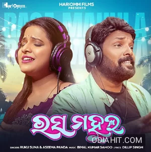 Rasa Mahula song cover art