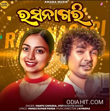 Rasanagari song cover art
