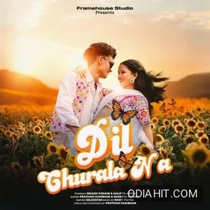 Dil Churala Na (Sambalpuri) song cover art
