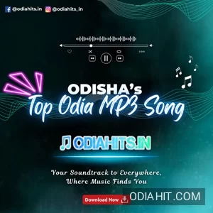 PAPULIRE TO NAA (DYNAMIC BASS) DJ LEO X DJ RAJESH KDP song cover art