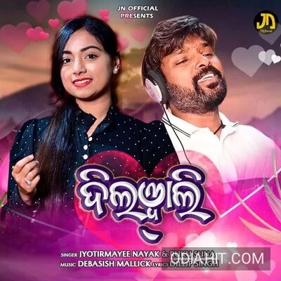 Dilwali (Ruku Suna) song cover art