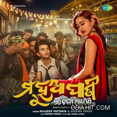 Mahua Pani Saturi Tanka Aatheni song cover art