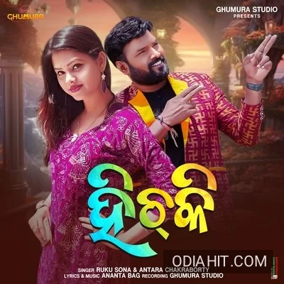 Hichki   Sambalpuri song cover art