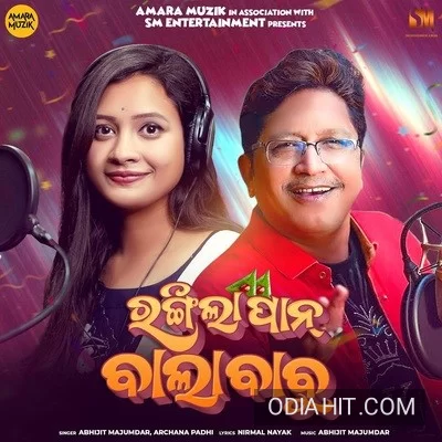 Rangila Pan Bala Babu song cover art