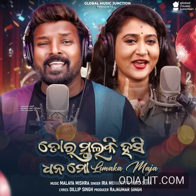 Tor Mulki Hasi Dhana Mora Limca Maja song cover art