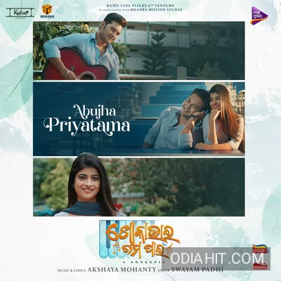 Abujha Priyatama song cover art