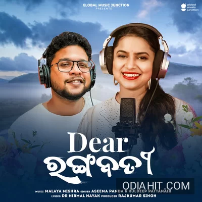 Dear Rangabati song cover art