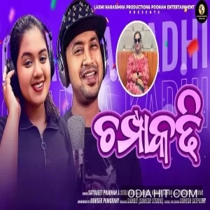 Champakadhi song cover art