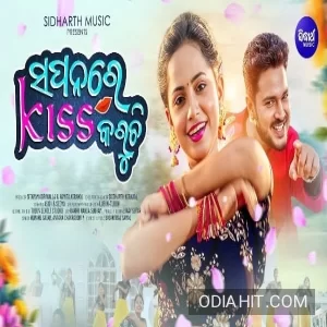 Sapanare Kiss Karuchi song cover art