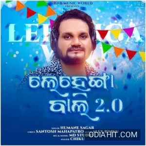 Lehenga Bali 2.0 song cover art