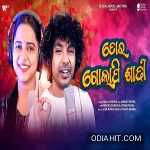 Tora Golapi Sadhi song cover art