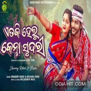 Etki Helu Kenta Sundari song cover art