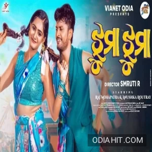 Jhuma Jhuma song cover art