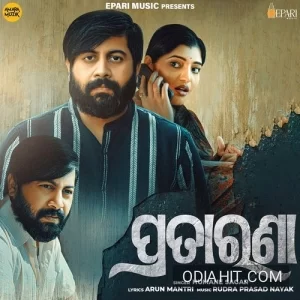Pratarana song cover art