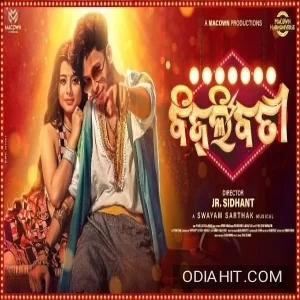 Bijli Batti song cover art
