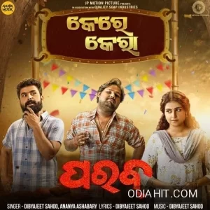 Kerkera (Parab) song cover art