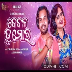 Kebala Tu Mora song cover art