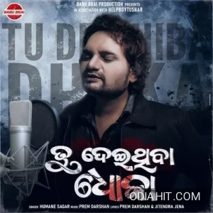 Tu Deithiba Dhoka song cover art