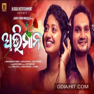 Abhimana song cover art
