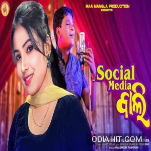Social Media Bali song cover art