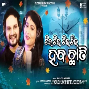 Tiktik Tiktik Haba Chhati song cover art