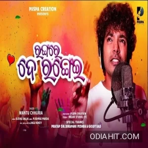 Rangare De Rangei song cover art