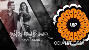 Rasia Maguchi Gela (Edm Devil Bass) Dj Led Ft Dj Extra Remix song cover art