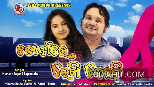 Toanare lekhideichhi song cover art
