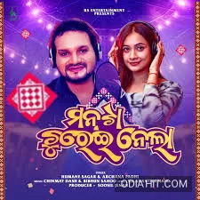 Mann Ta Churei Nela song cover art