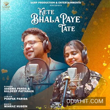 Kete Bhala Paye Tate song cover art