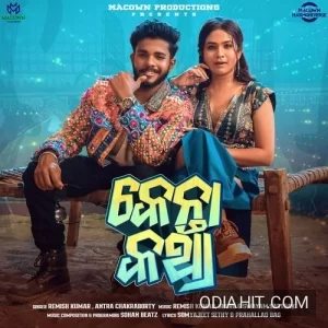 Kenta Katha song cover art
